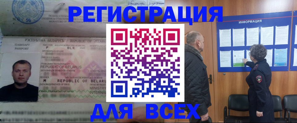 где прописаться в Лагани